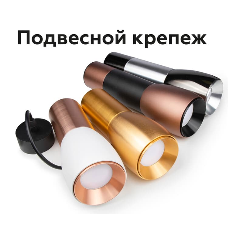 Крепеж подвесной для корпуса светильника с диаметром отверстия D60mm A2301 SWH белый песок D60*H1000mm Ambrella Light 14