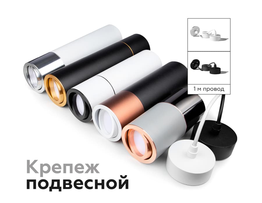 Крепеж подвесной для корпуса светильника с диаметром отверстия D60mm A2301 SWH белый песок D60*H1000mm Ambrella Light 19