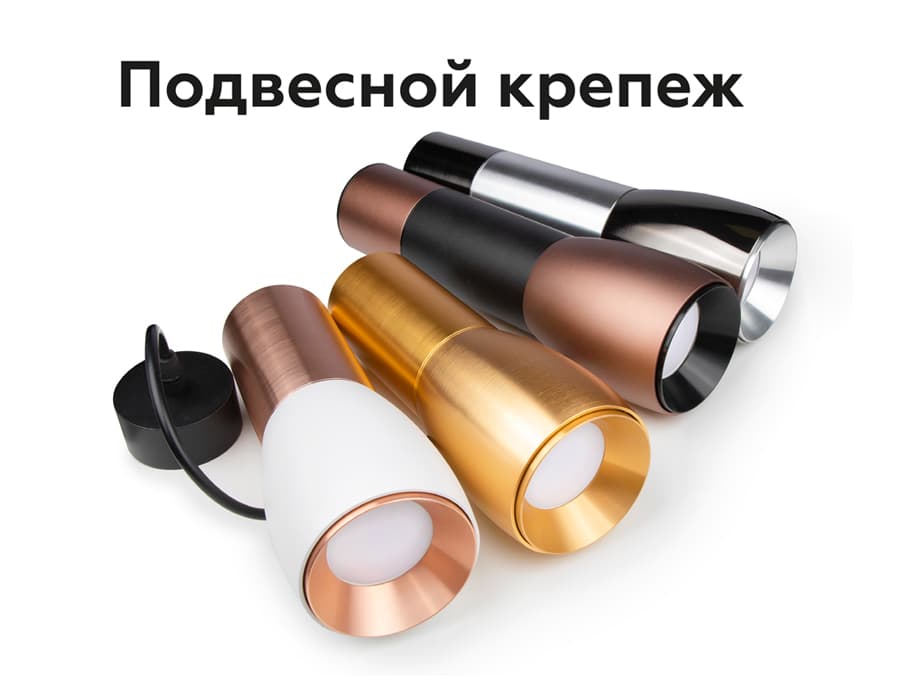 Крепеж подвесной для корпуса светильника с диаметром отверстия D60mm A2301 SWH белый песок D60*H1000mm Ambrella Light 23