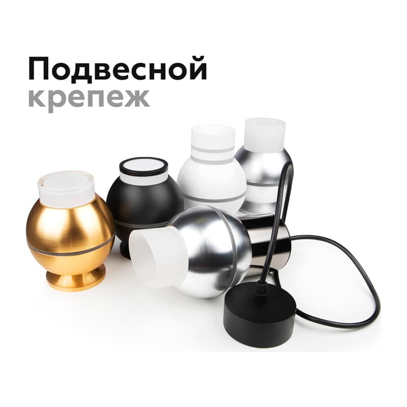 Крепеж подвесной для корпуса светильника с диаметром отверстия D70mm A2310 SWH белый песок D70*H1000mm Ambrella Light 10
