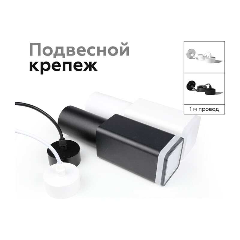 Крепеж подвесной для корпуса светильника с диаметром отверстия D70mm A2310 SWH белый песок D70*H1000mm Ambrella Light 12