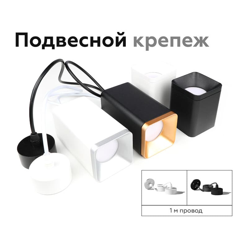 Крепеж подвесной для корпуса светильника с диаметром отверстия D70mm A2310 SWH белый песок D70*H1000mm Ambrella Light 13