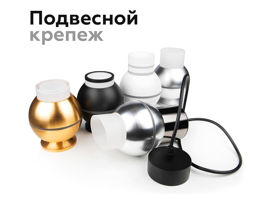 Крепеж подвесной для корпуса светильника с диаметром отверстия D70mm A2310 SWH белый песок D70*H1000mm Ambrella Light 19