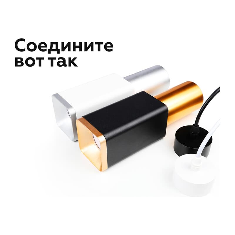 Крепеж подвесной для корпуса светильника с диаметром отверстия D70mm A2311 SBK черный песок D70*H1000mm Ambrella Light 15