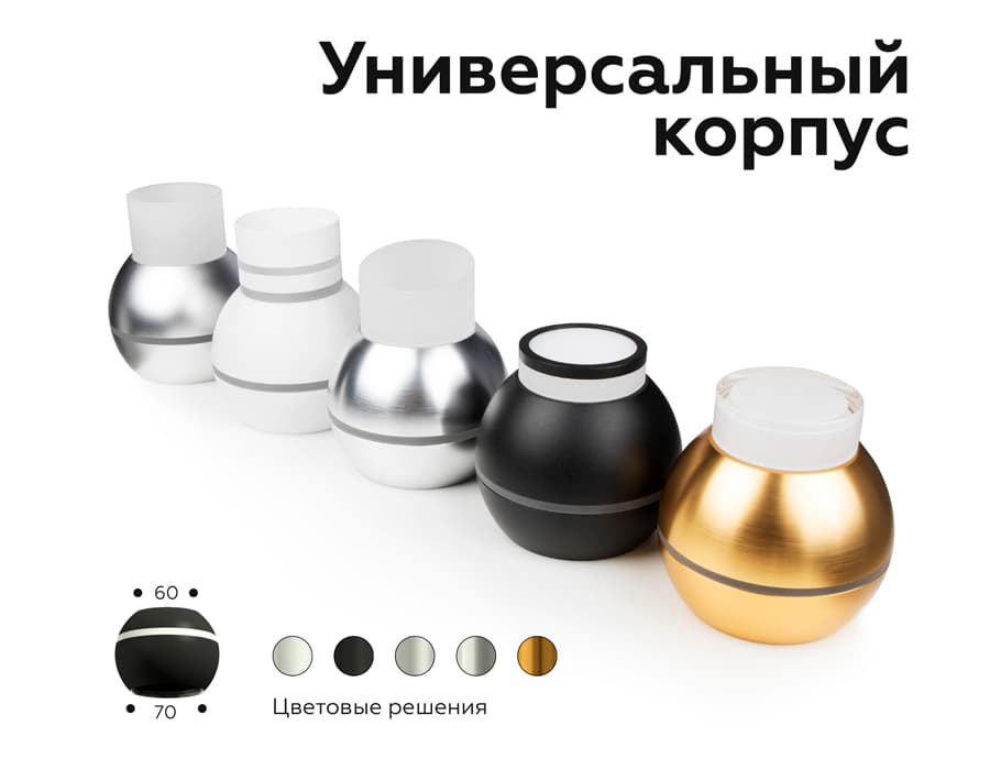 Корпус светильника накладной для насадок D60/70mm с LED подсветкой C1101 SWH белый песок D100*H80mm MR16 GU5.3 LED 3W 4200K Ambrella Light 18