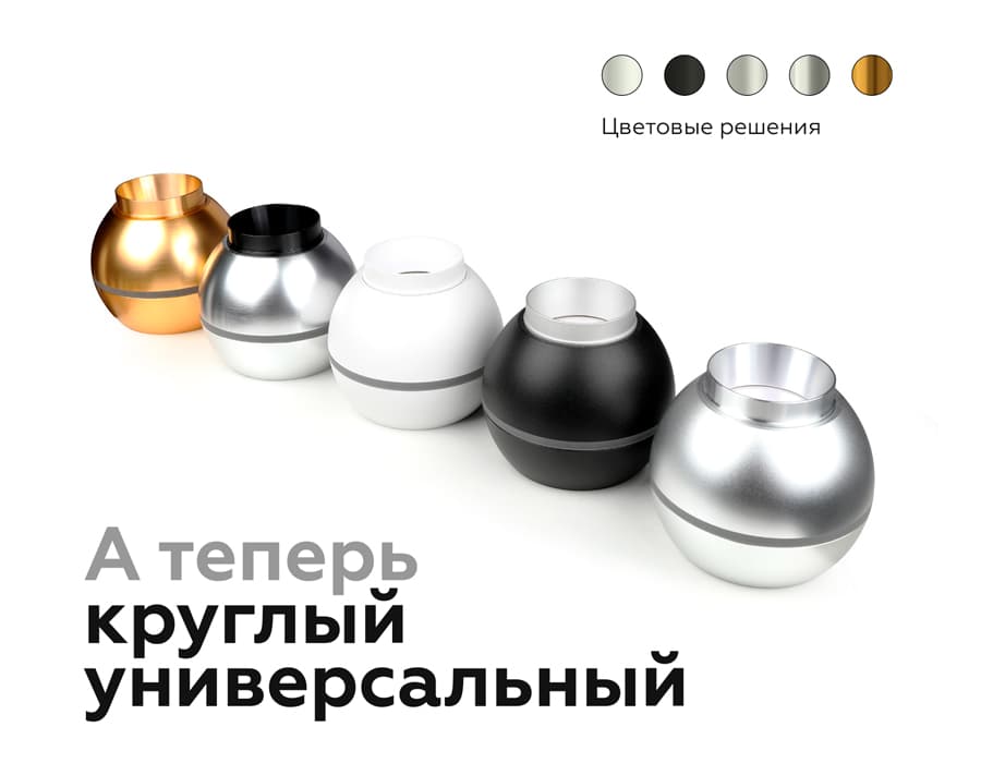 Корпус светильника накладной для насадок D60/70mm с LED подсветкой C1102 SBK черный песок D100*H80mm MR16 GU5.3 LED 3W 4200K Ambrella Light 15