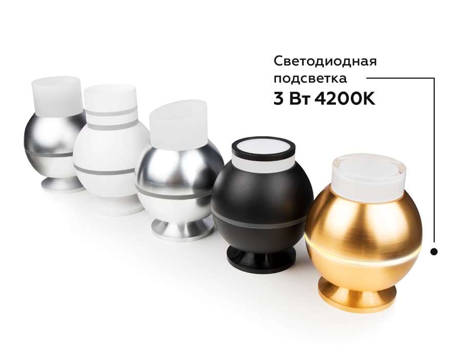 Корпус светильника накладной для насадок D60/70mm с LED подсветкой C1102 SBK черный песок D100*H80mm MR16 GU5.3 LED 3W 4200K Ambrella Light 16
