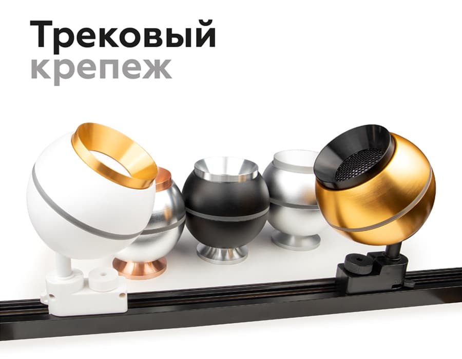 Корпус светильника накладной для насадок D60/70mm с LED подсветкой C1102 SBK черный песок D100*H80mm MR16 GU5.3 LED 3W 4200K Ambrella Light 18