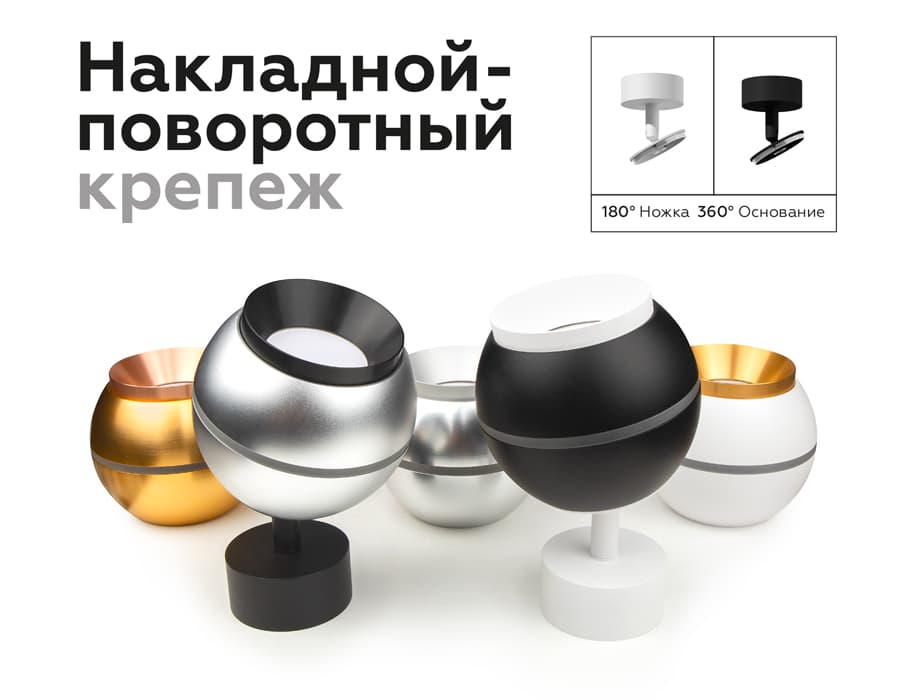 Корпус светильника накладной для насадок D60/70mm с LED подсветкой C1104 PSL серебро полированное D100*H80mm MR16 GU5.3 LED 3W 4200K Ambrella Light 17