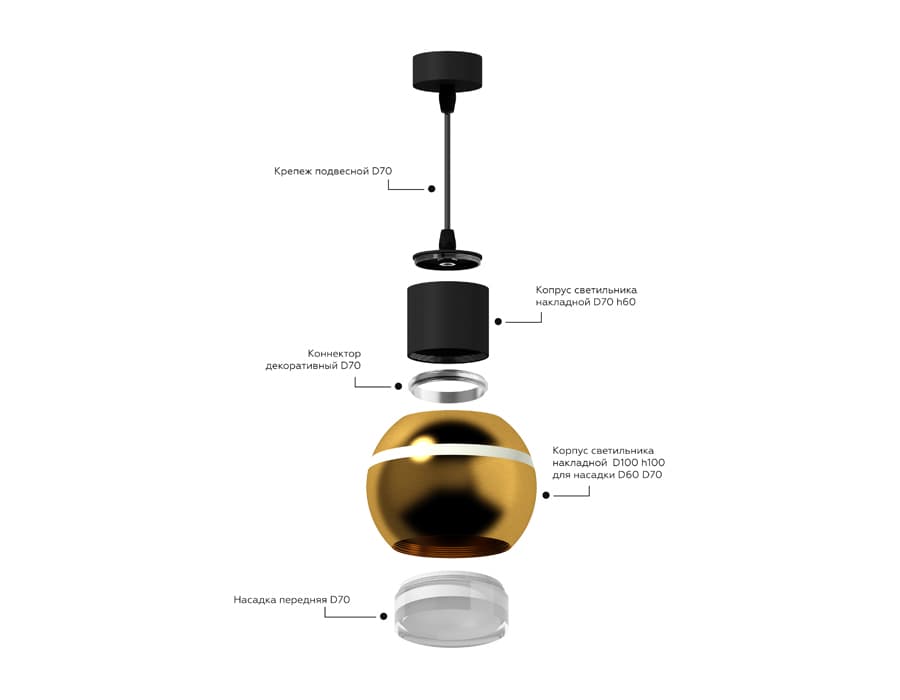 Корпус светильника накладной для насадок D60/70mm с LED подсветкой C1105 PYG золото желтое полированное D100*H80mm MR16 GU5.3 LED 3W 4200K Ambrella Light 13