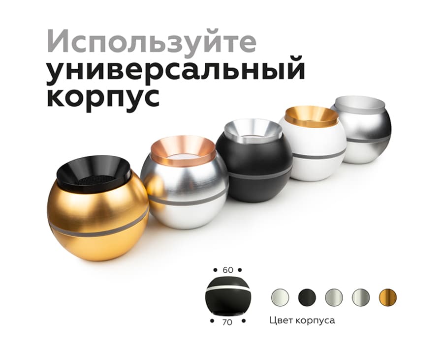 Корпус светильника накладной для насадок D60/70mm с LED подсветкой C1105 PYG золото желтое полированное D100*H80mm MR16 GU5.3 LED 3W 4200K Ambrella Light 15