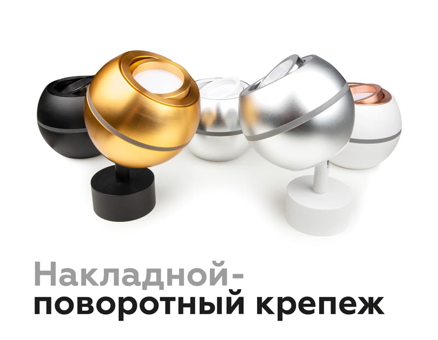 Корпус светильника накладной для насадок D60/70mm с LED подсветкой C1105 PYG золото желтое полированное D100*H80mm MR16 GU5.3 LED 3W 4200K Ambrella Light 17