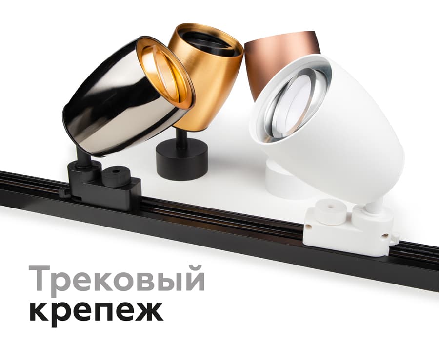 Корпус светильника накладной для насадок D60/70mm C1123 DCH черный хром D70*60*H100mm MR16 GU5.3 Ambrella Light 15
