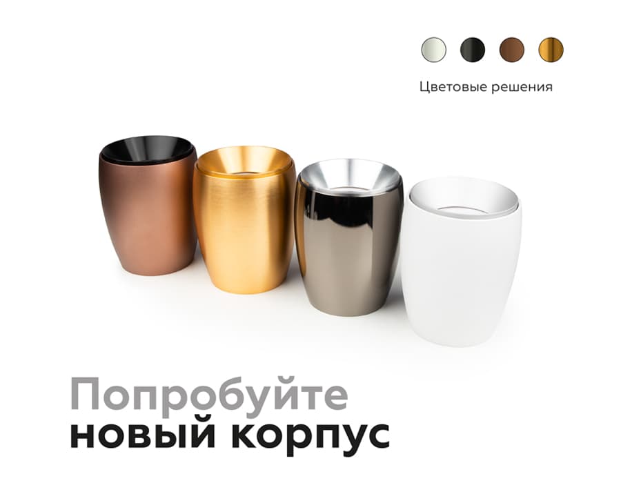 Корпус светильника накладной для насадок D60/70mm C1125 PYG золото желтое полированное D70*60*H100mm MR16 GU5.3 Ambrella Light 13