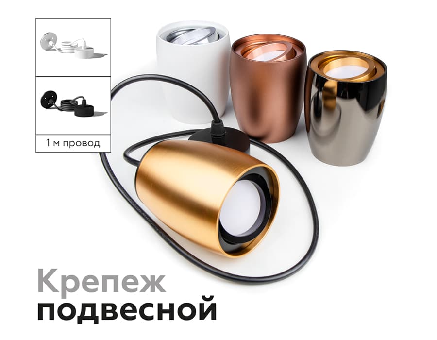 Корпус светильника накладной для насадок D60/70mm C1125 PYG золото желтое полированное D70*60*H100mm MR16 GU5.3 Ambrella Light 17
