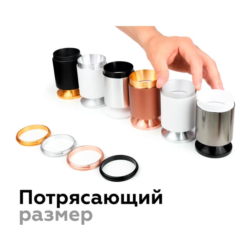 Корпус светильника накладной для насадок D60mm C6301 SWH белый песок D60*H60mm MR16 GU5.3 Ambrella Light 15