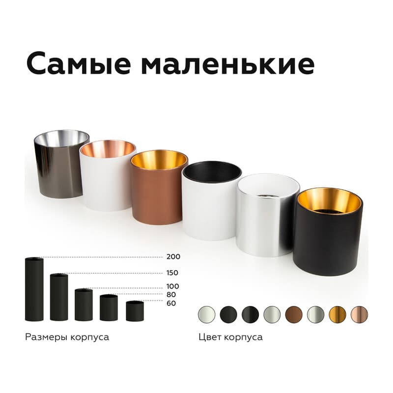 Корпус светильника накладной для насадок D60mm C6314 SGR серый песок D60*H80mm MR16 GU5.3 Ambrella Light 12