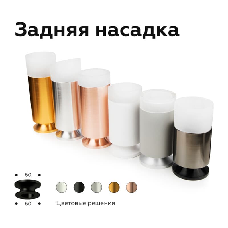 Корпус светильника накладной для насадок D60mm C6326 PPG золото розовое полированное D60*H100mm MR16 GU5.3 Ambrella Light 13