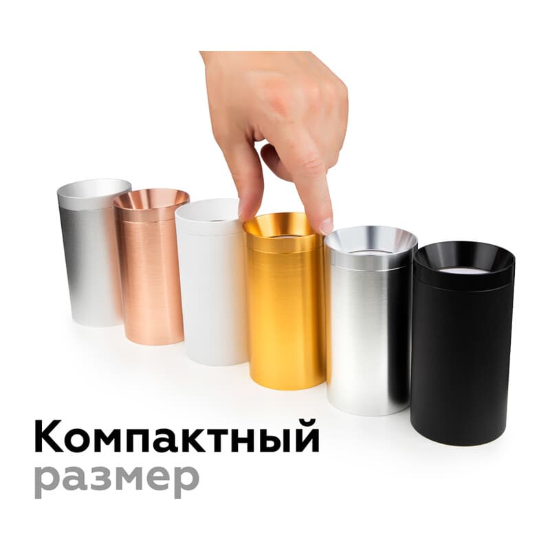 Корпус светильника накладной для насадок D60mm C6342 SWH белый песок D60*H150mm MR16 GU5.3 Ambrella Light 12