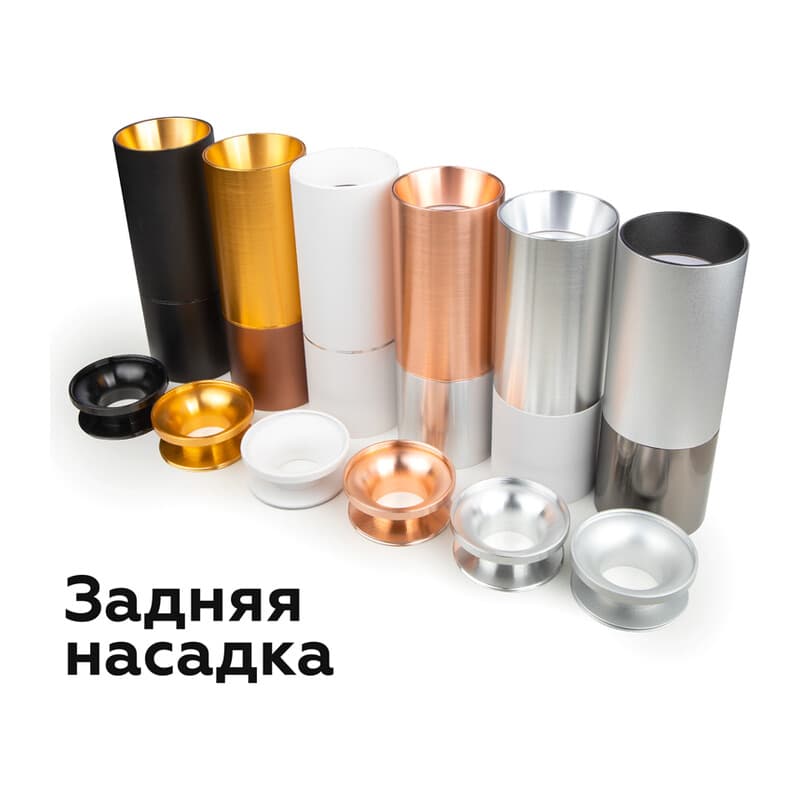 Корпус светильника накладной для насадок D60mm C6342 SWH белый песок D60*H150mm MR16 GU5.3 Ambrella Light 13