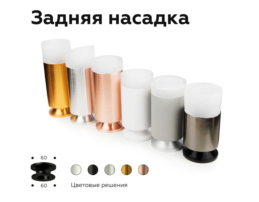 Корпус светильника накладной для насадок D60mm C6343 SBK черный песок D60*H150mm MR16 GU5.3 Ambrella Light 18