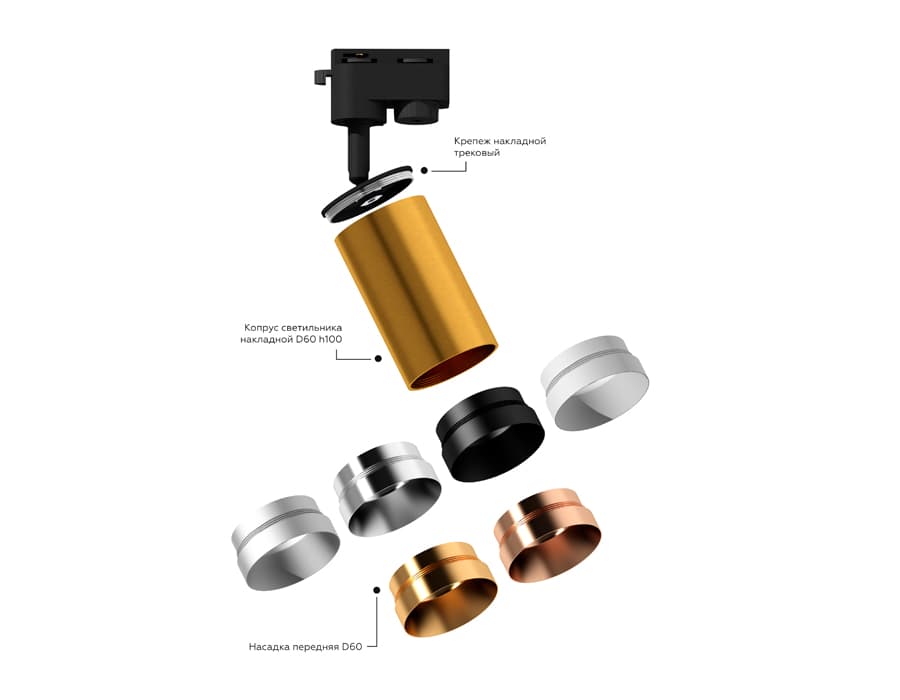 Корпус светильника накладной для насадок D60mm C6343 SBK черный песок D60*H150mm MR16 GU5.3 Ambrella Light 21
