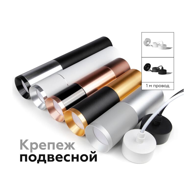Корпус светильника накладной для насадок D60mm C6356 SBK черный песок D60*H200mm MR16 GU5.3 Ambrella Light 13