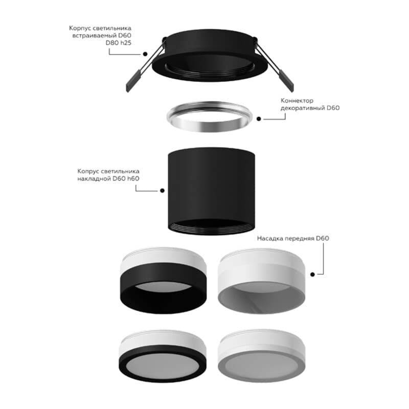 Корпус светильника встраиваемый для насадок D60mm C6513 SBK черный песок D80*H25mm MR16 GU5.3 Ambrella Light 11