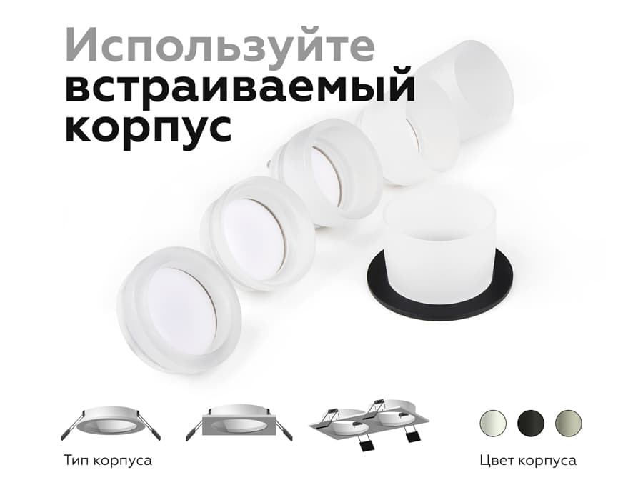 Корпус светильника встраиваемый для насадок D60mm C6513 SBK черный песок D80*H25mm MR16 GU5.3 Ambrella Light 17