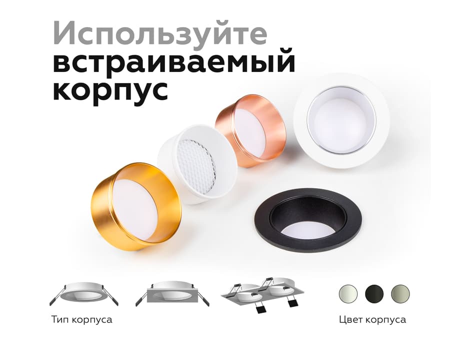 Корпус светильника встраиваемый для насадок D60mm C6525 SWH белый песок 160*80*H25mm MR16 GU5.3 Ambrella Light 10