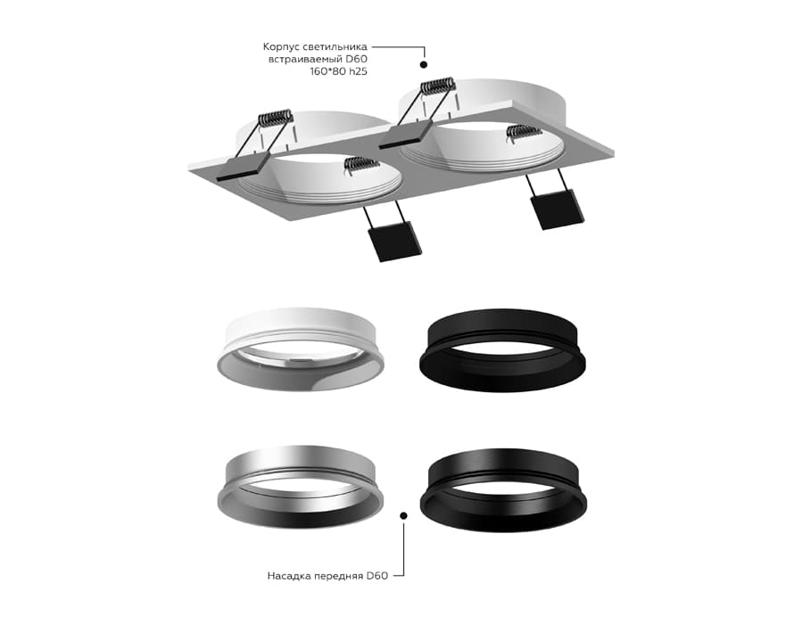 Корпус светильника встраиваемый для насадок D60mm C6526 SBK черный песок 160*80*H25mm MR16 GU5.3 Ambrella Light 9