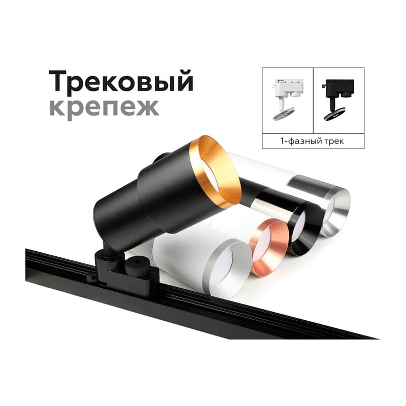 Корпус светильника накладной для насадок D70mm C7422 SBK черный песок D70*H80mm MR16 GU5.3 Ambrella Light 13