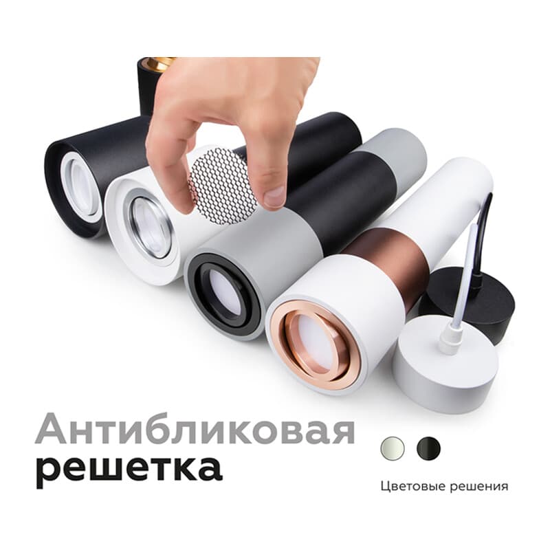 Корпус светильника накладной для насадок D70mm C7422 SBK черный песок D70*H80mm MR16 GU5.3 Ambrella Light 14