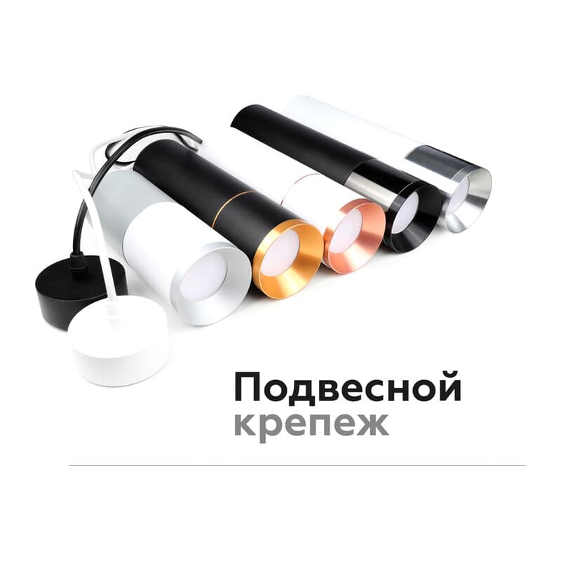 Корпус светильника накладной для насадок D70mm C7443 SBK черный песок D70*H150mm MR16 GU5.3 Ambrella Light 13