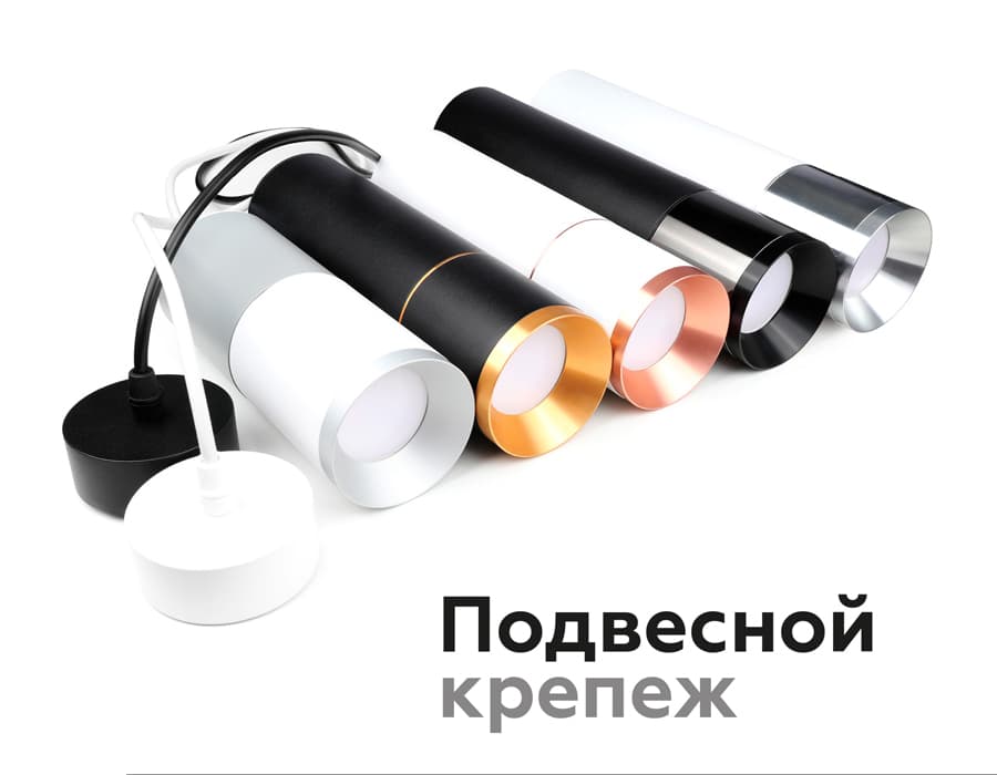 Корпус светильника накладной для насадок D70mm C7443 SBK черный песок D70*H150mm MR16 GU5.3 Ambrella Light 18