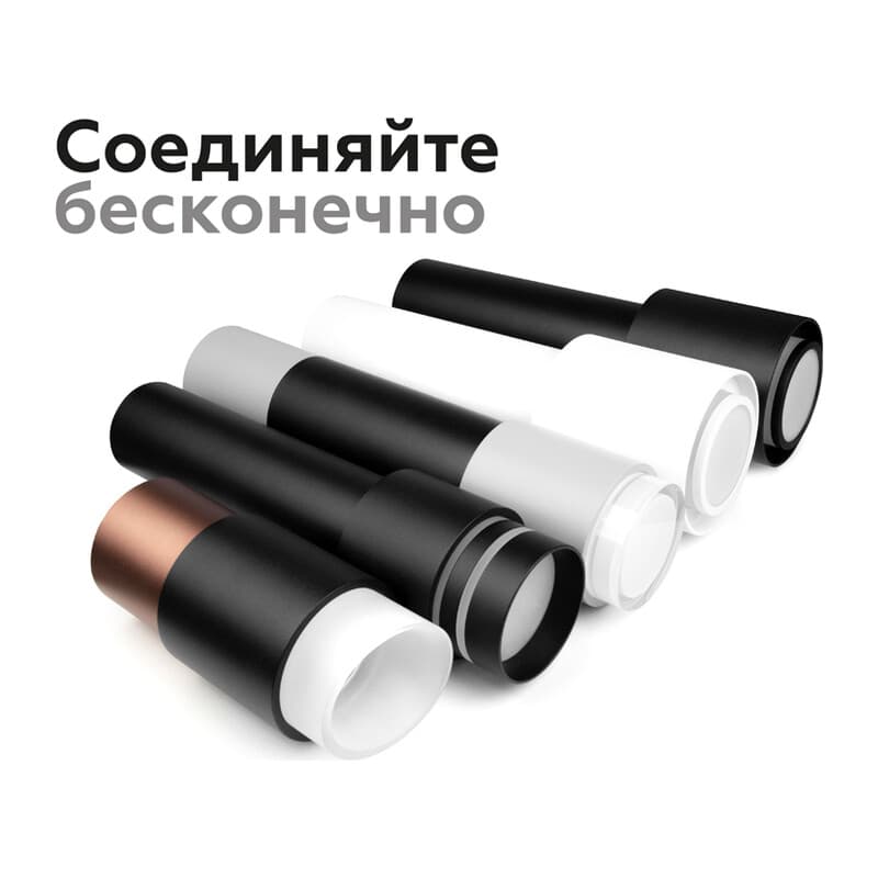 Корпус светильника накладной для насадок D70mm C7455 SWH белый песок D70*H200mm MR16 GU5.3 Ambrella Light 12