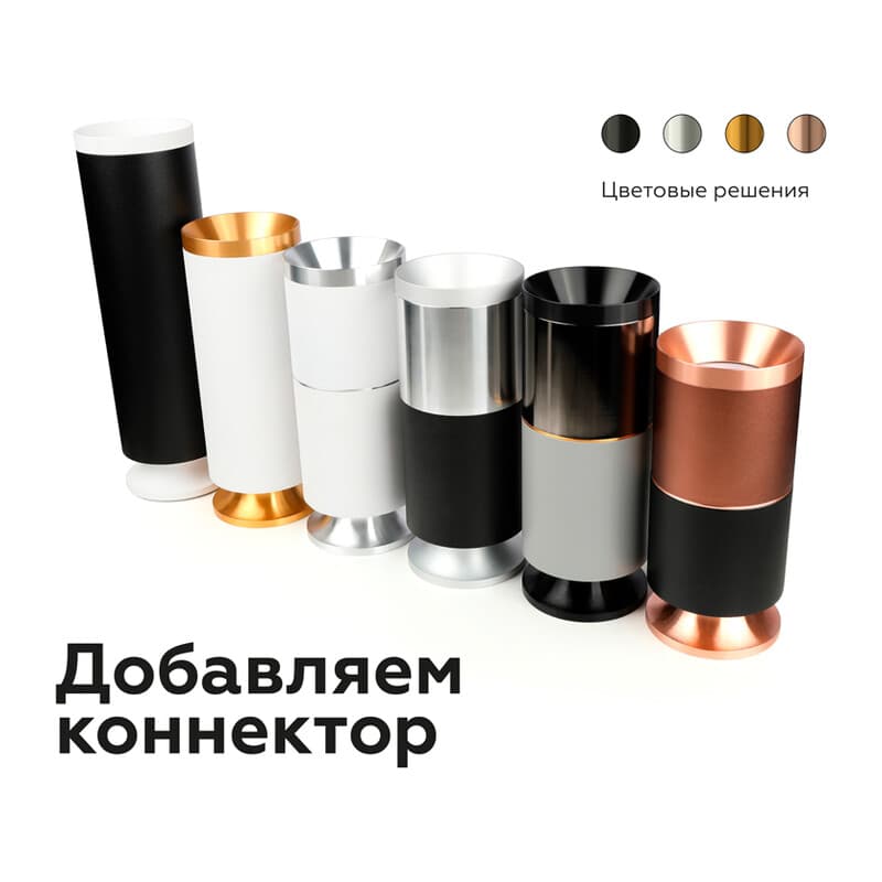 Корпус светильника накладной для насадок D70mm C7456 SBK черный песок D70*H200mm MR16 GU5.3 Ambrella Light 12