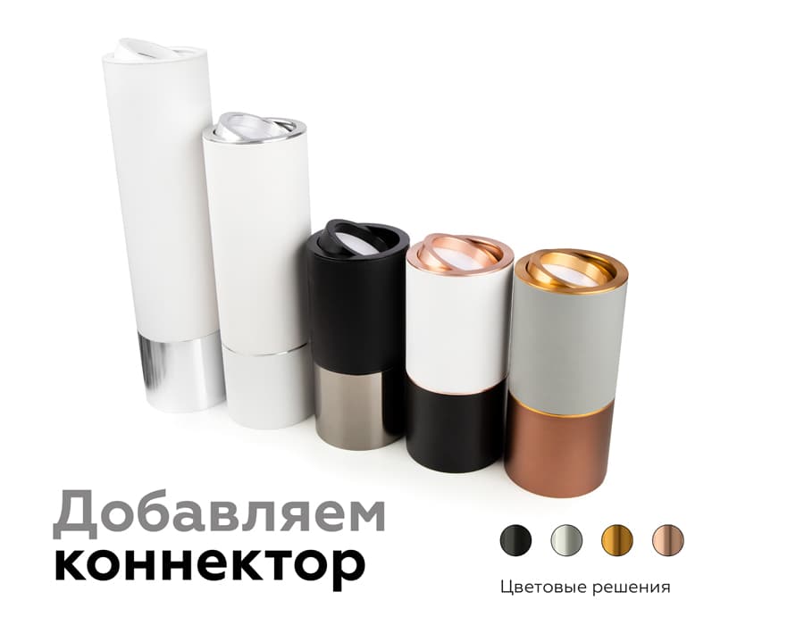 Корпус светильника накладной для насадок D70mm C7510 SWH белый песок D80*H60mm MR16 GU5.3 Ambrella Light 16