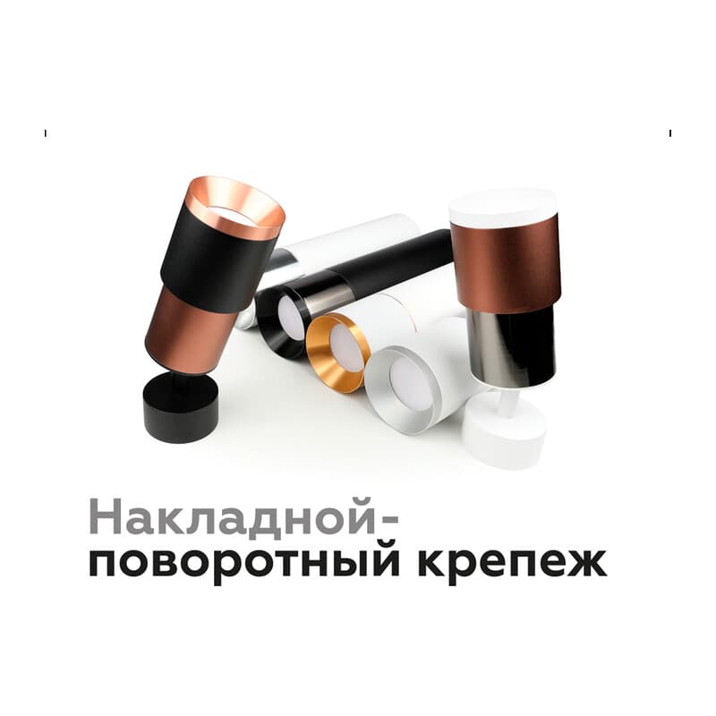 Корпус светильника накладной для насадок D70mm C7511 SBK черный песок D80*H60mm MR16 GU5.3 Ambrella Light 12