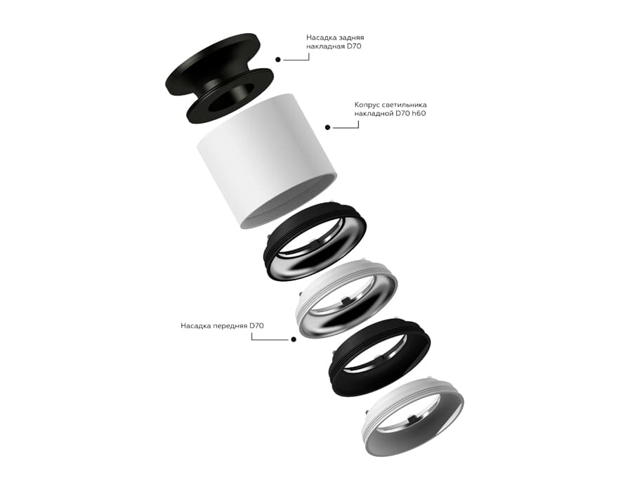Корпус светильника накладной для насадок D70mm C7511 SBK черный песок D80*H60mm MR16 GU5.3 Ambrella Light 16