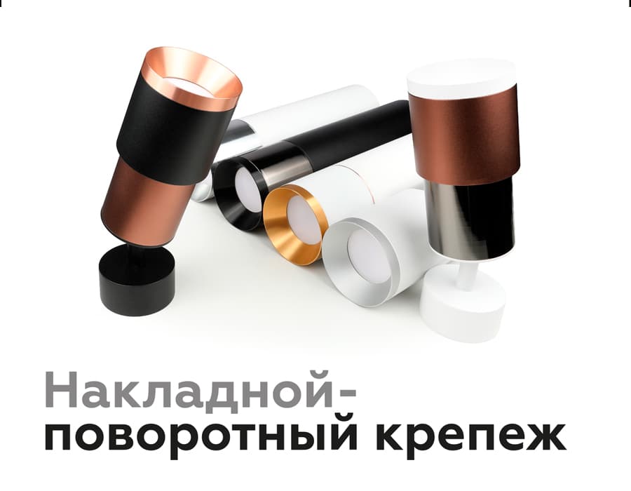 Корпус светильника накладной для насадок D70mm C7511 SBK черный песок D80*H60mm MR16 GU5.3 Ambrella Light 17