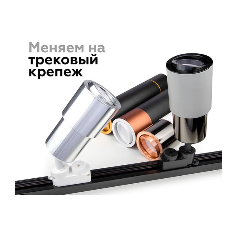 Корпус светильника накладной для насадок D70mm C7533 SGR серый песок D80*H80mm MR16 GU5.3 Ambrella Light 12