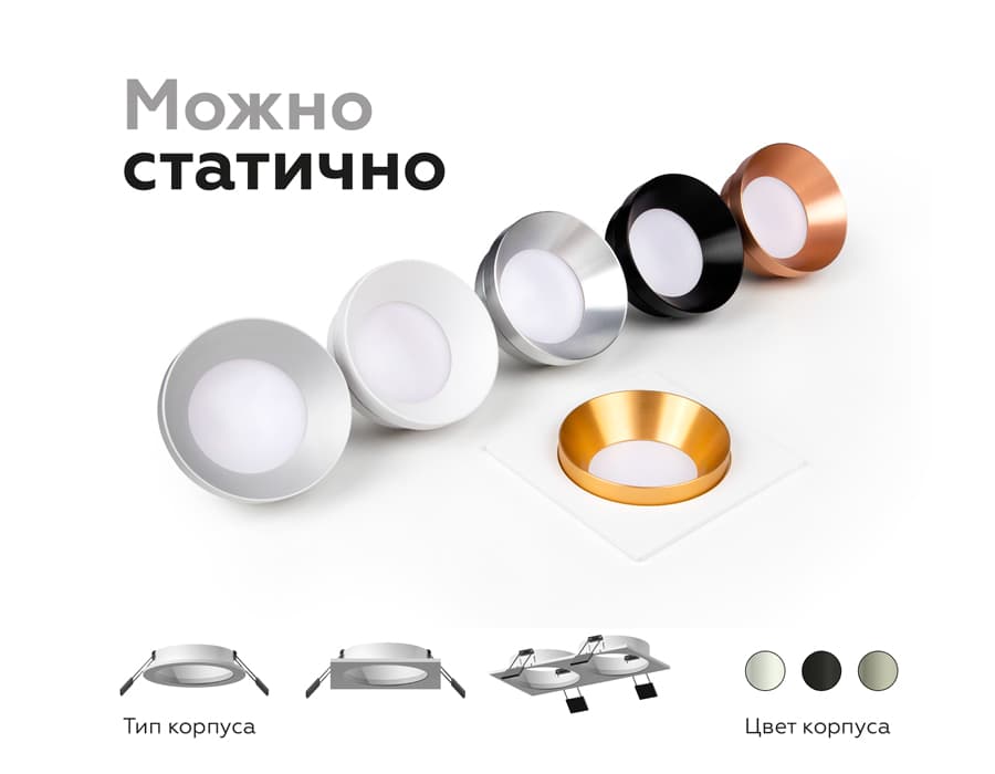 Корпус светильника встраиваемый для насадок D70mm C7631 SWH белый песок 92*92*H25mm MR16 GU5.3 Ambrella Light 10