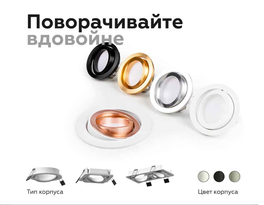 Корпус светильника встраиваемый поворотный для насадок D70mm C7651 SWH белый песок D106*H25mm MR16 GU5.3 Ambrella Light 11