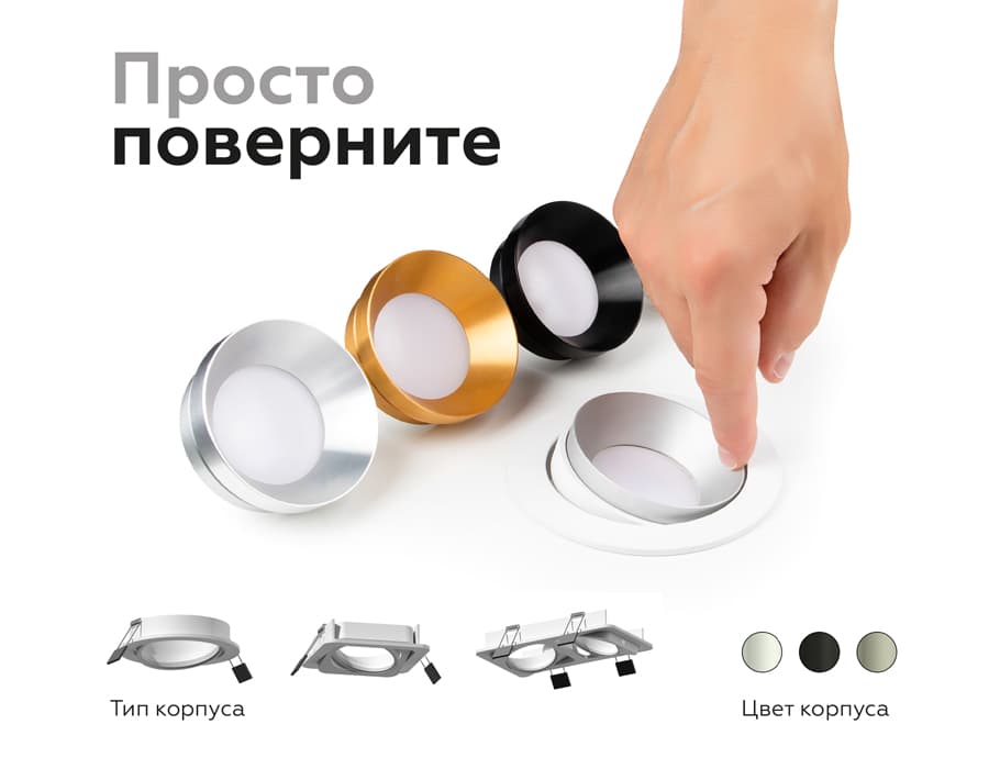 Корпус светильника встраиваемый поворотный для насадок D70mm C7651 SWH белый песок D106*H25mm MR16 GU5.3 Ambrella Light 12