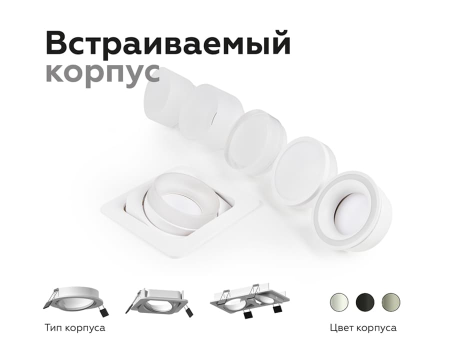 Корпус светильника встраиваемый поворотный для насадок D70mm C7653 SGR серый песок D106*H25mm MR16 GU5.3 Ambrella Light 15