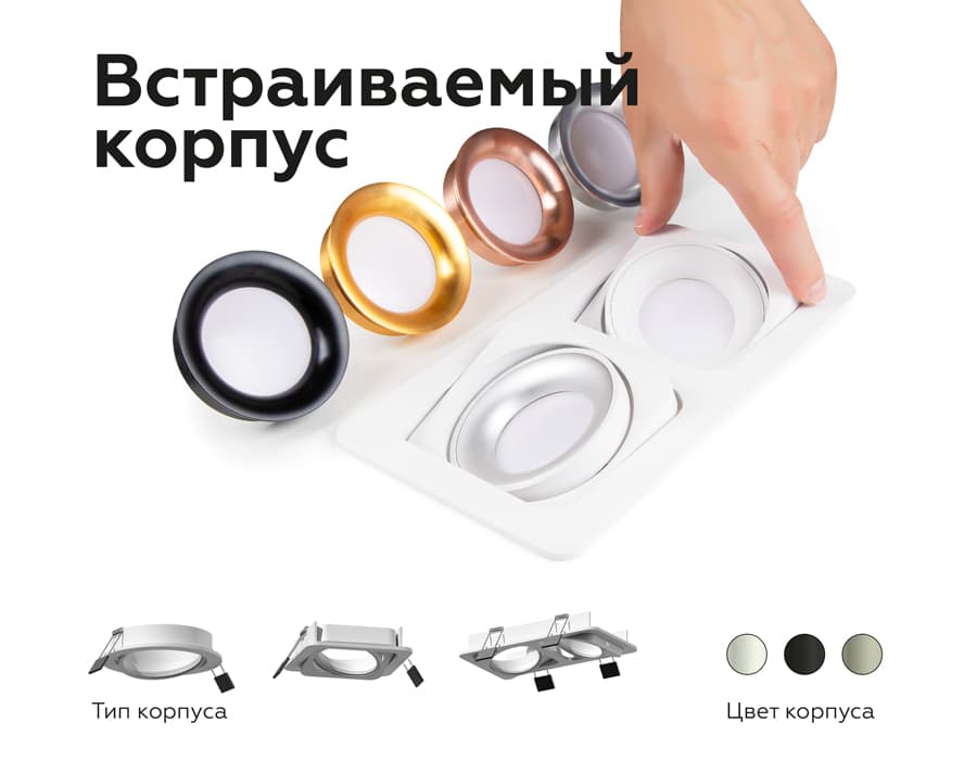 Корпус светильника встраиваемый поворотный для насадок D70mm C7664 SBK черный песок 225*120*H25mm MR16 GU5.3 Ambrella Light 9