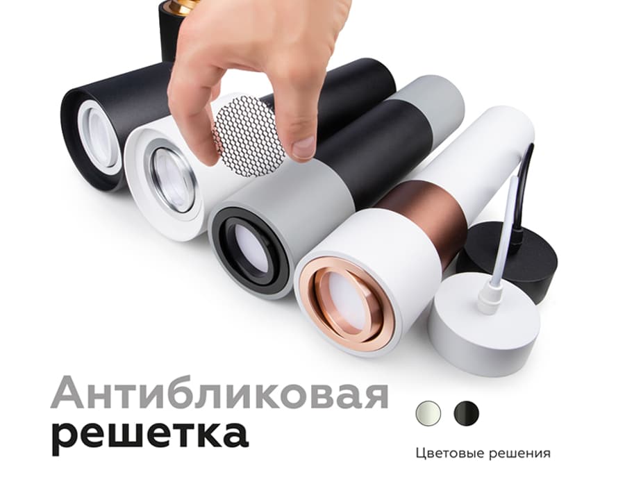 Корпус светильника накладной для насадок D70mm C7723 SBK черный песок D95*H100mm MR16 GU5.3 Ambrella Light 16