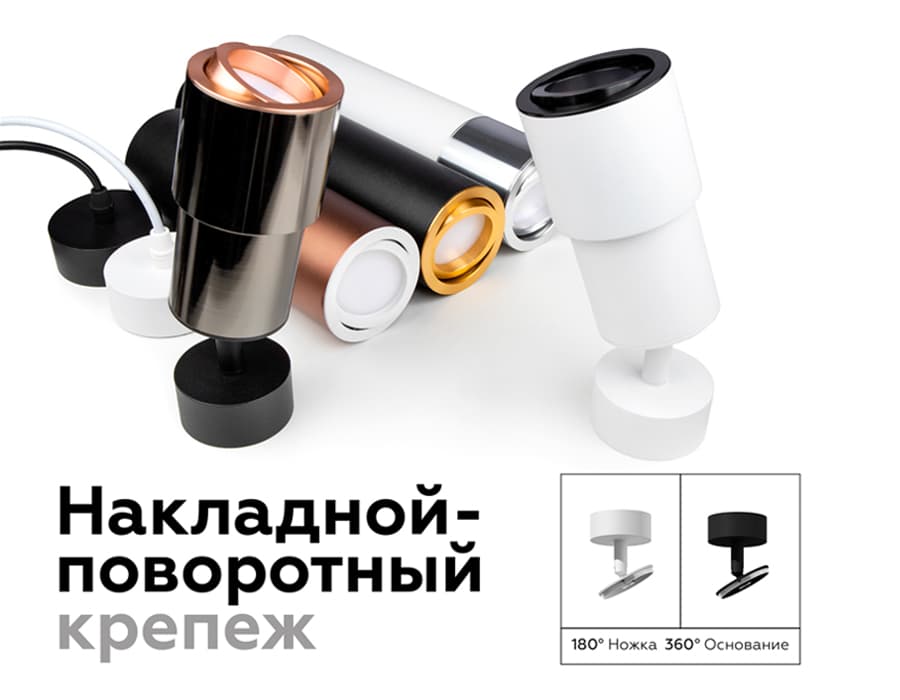 Корпус светильника накладной для насадок D70mm C7723 SBK черный песок D95*H100mm MR16 GU5.3 Ambrella Light 17