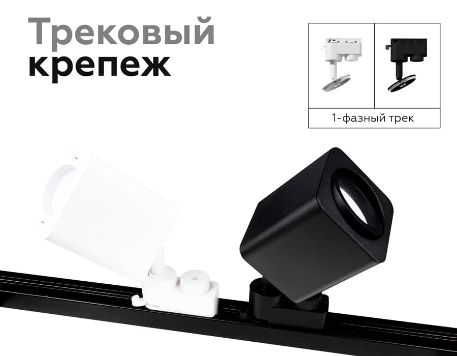 Корпус светильника накладной для насадок 70*70mm C7813 SBK черный песок 70*70*H80mm MR16 GU5.3 Ambrella Light 17